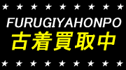 FURUGIYAHONPOÒ撆