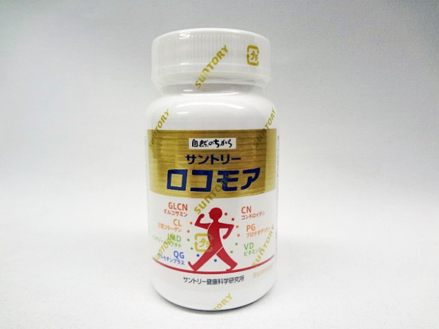 サントリー ロコモア 360粒 3本 - 健康食品