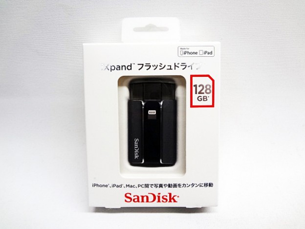 SanDisk サンディスク iXpand ワイヤレスチャージャー 256GB+ar